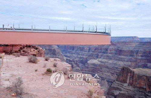 미국 그랜드캐니언 관광 명소 스카이워크  [EPA=연합뉴스 자료사진]